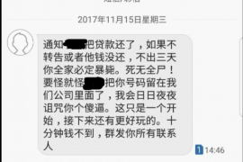 阿坝如何避免债务纠纷？专业追讨公司教您应对之策